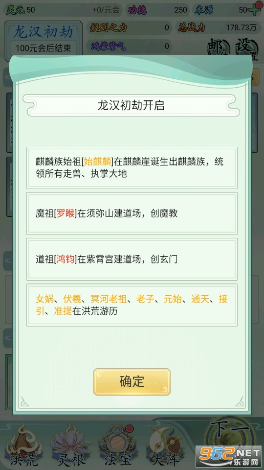 �Ҿ��Ǻ������ƽ�� v1.0.2��ͼ12