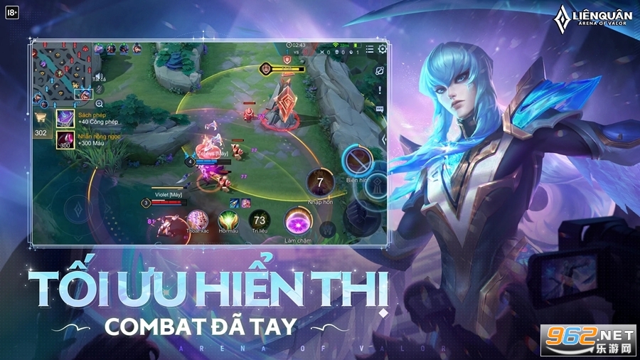 王者荣耀越南服截图4