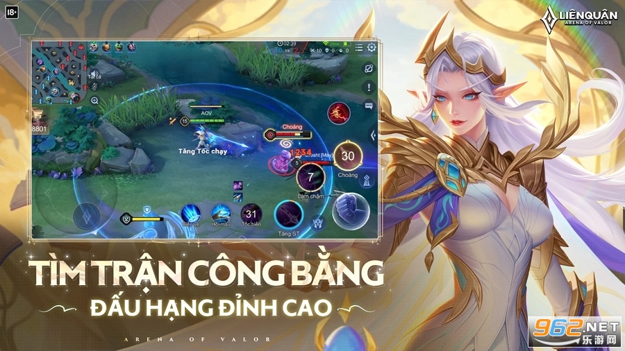 王者荣耀越南服截图1