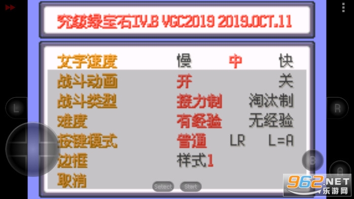 �ڴ����־����̱�ʯ��������°汾v2021.06.26.12 ���װ��ͼ0