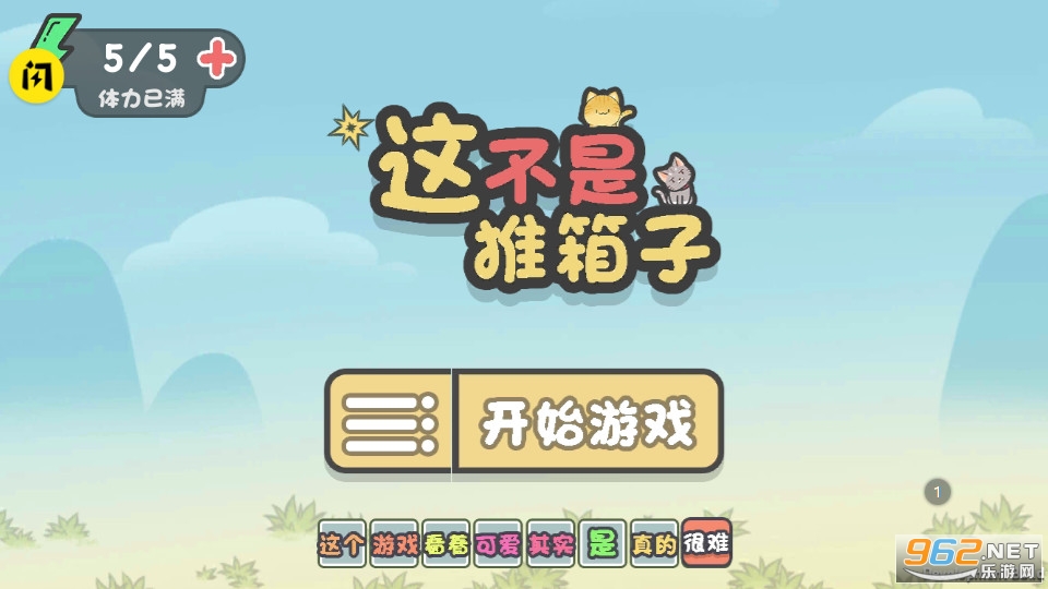 �ⲻ������������v1.6.4��Ϸ��ͼ7