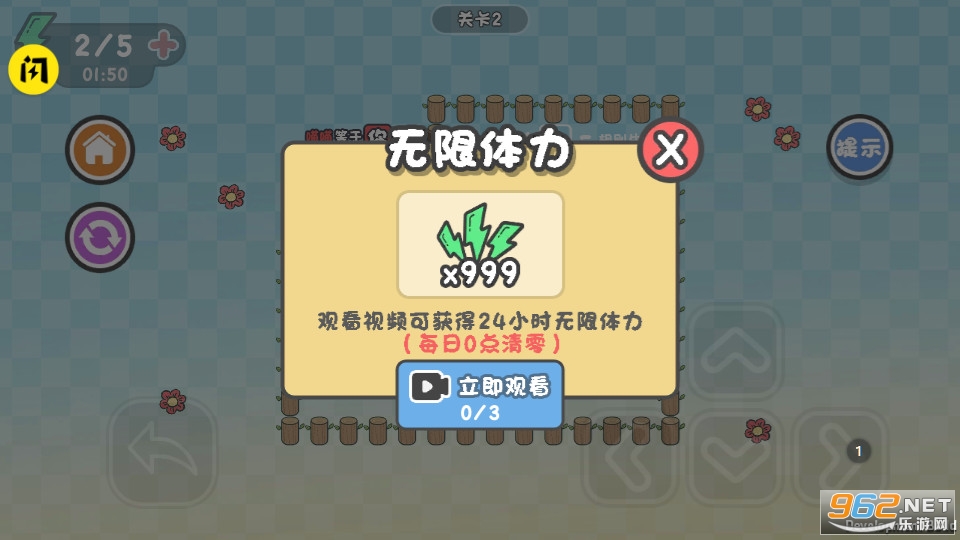 �ⲻ������������v1.6.4��Ϸ��ͼ1