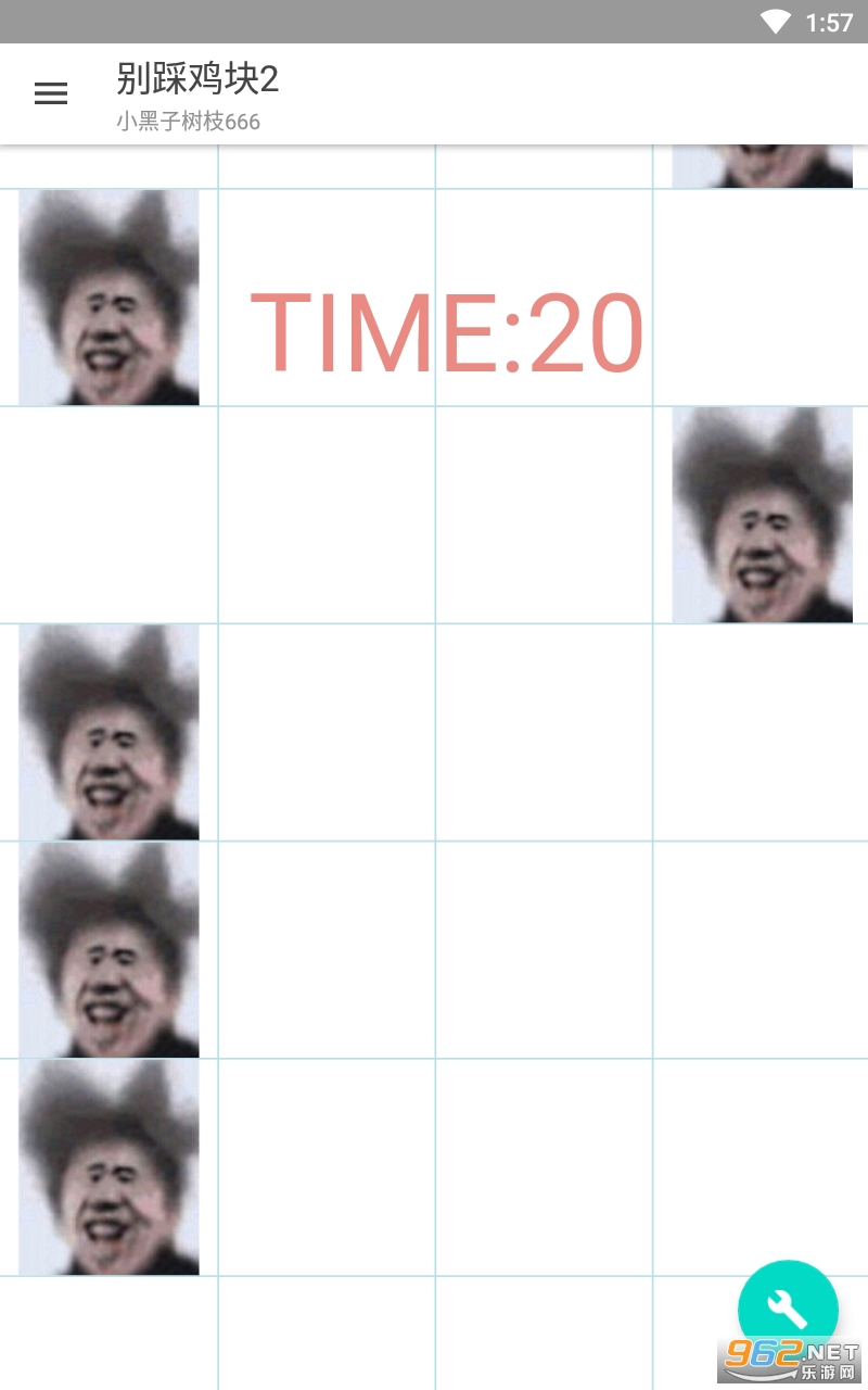 ��ȼ���2��Ϸ��ͼ2