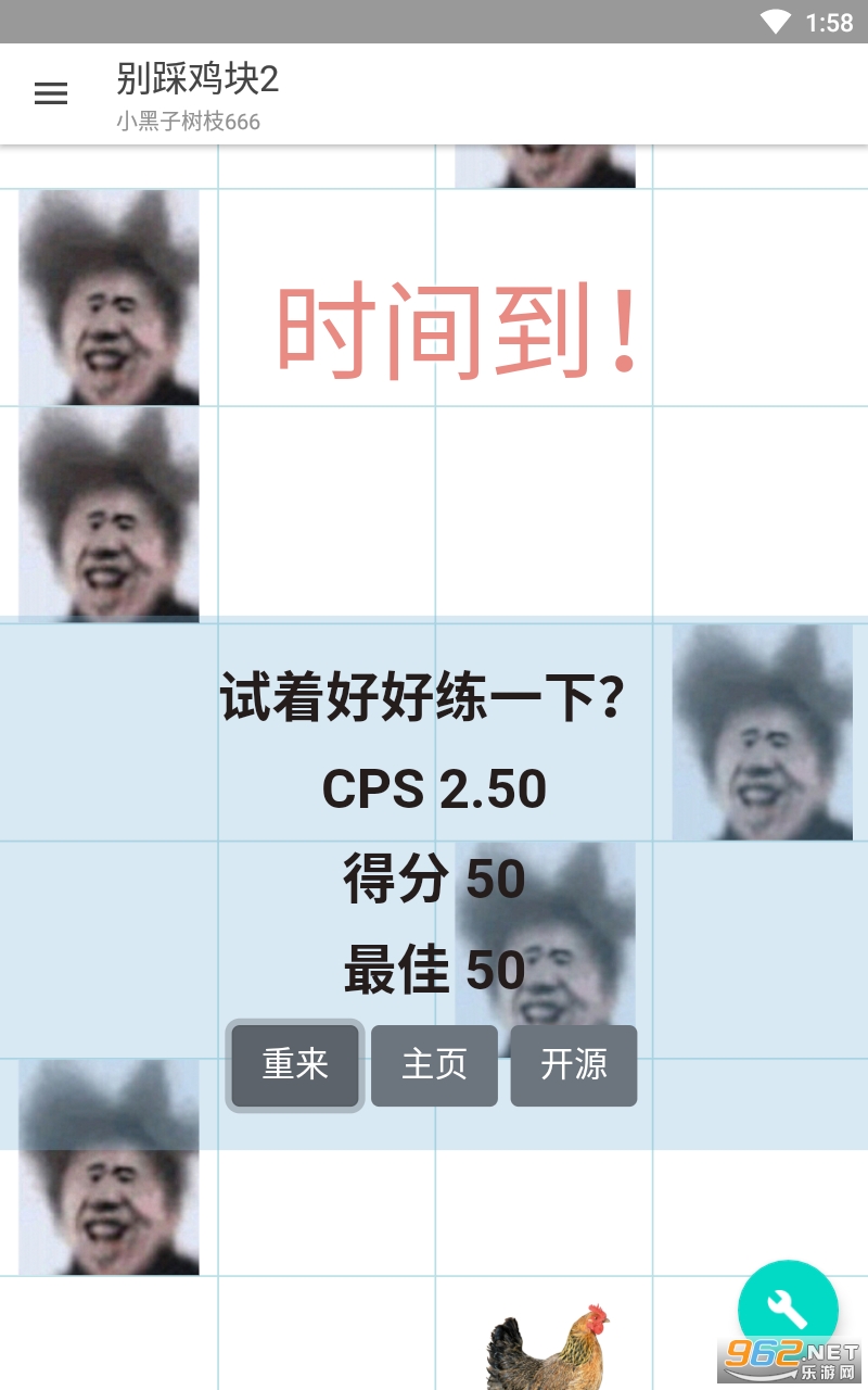 ��ȼ���2��Ϸ��ͼ3