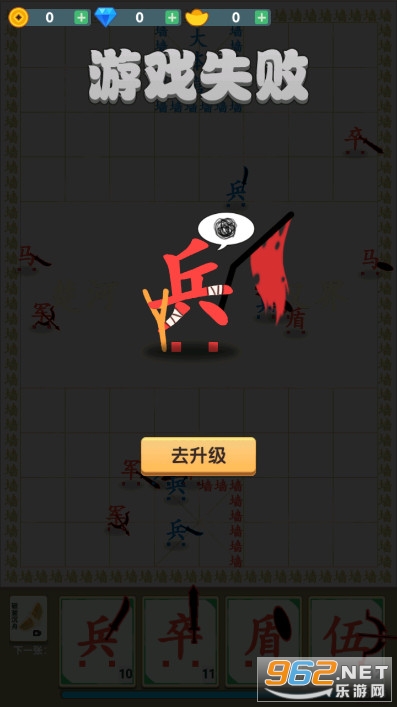 ����ս���ƽ��v1.0 ������ͼ0