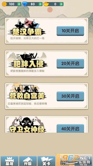 ����ս���ƽ��v1.0 ������ͼ6