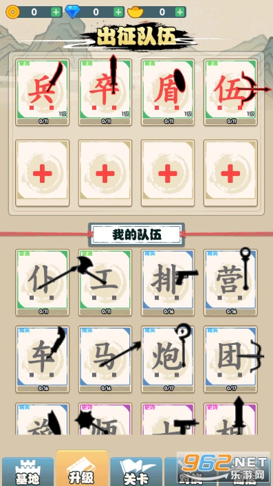 ����ս���ƽ��v1.0 ������ͼ5