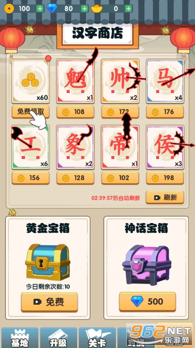 ����ս���ƽ��v1.0 ������ͼ7
