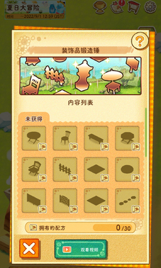 ��Ҷ��֮��v1.0.0 ���޽�Ұ��Ľ�ͼ0