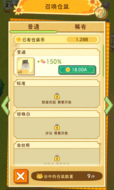 ��Ҷ��֮��v1.0.0 ���޽�Ұ��Ľ�ͼ1