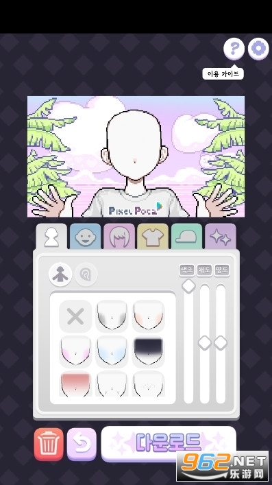 ������Ů����pixel poca�ٷ���v0.0.16���°��ͼ2