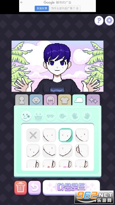 ������Ů����pixel poca�ٷ���v0.0.16���°��ͼ1