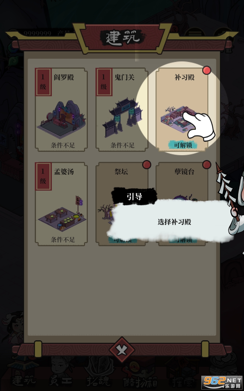 �͹��������ƽ�����°�v1.0.18��ͼ2
