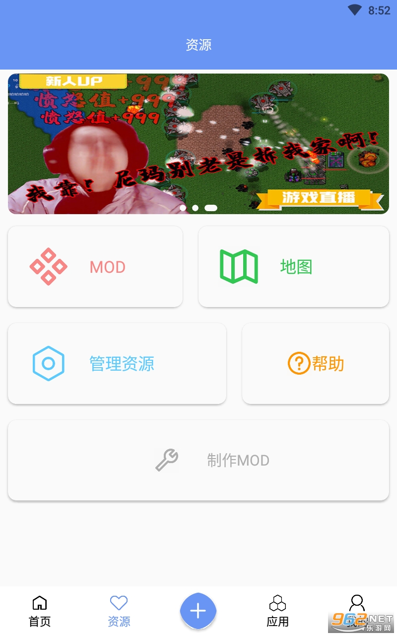 �������3.6.9��׿ v3.6.9.3��ͼ1