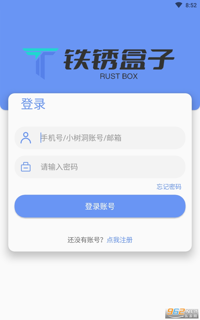 �������3.6.9��׿ v3.6.9.3��ͼ0