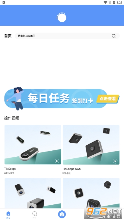 手机显微镜app安卓版 手机显微镜app安卓版