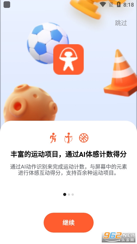 ��������app���°�