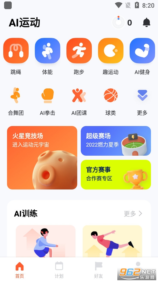 ��������app���°�