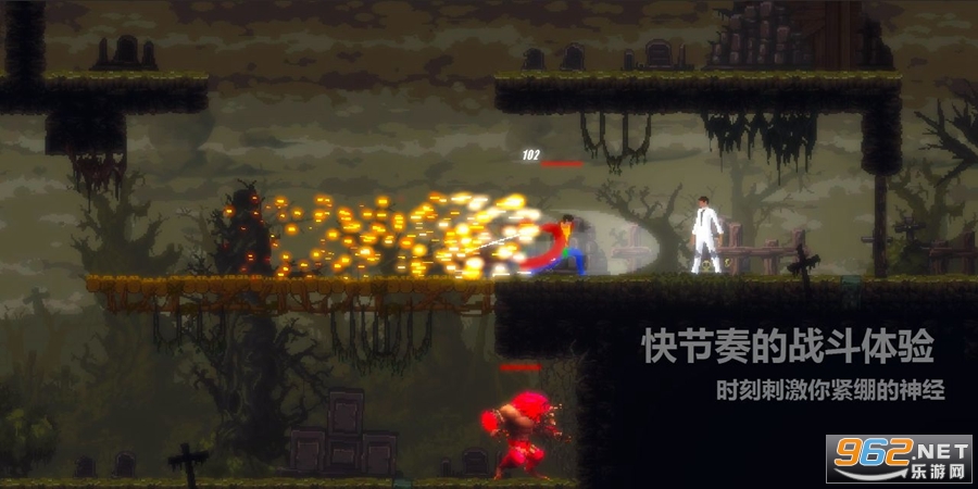天煞异种官方版 天煞异种官方版