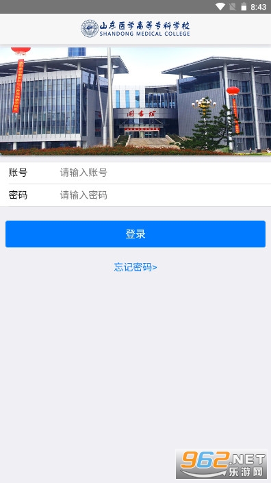 iҽר�����첼app��׿