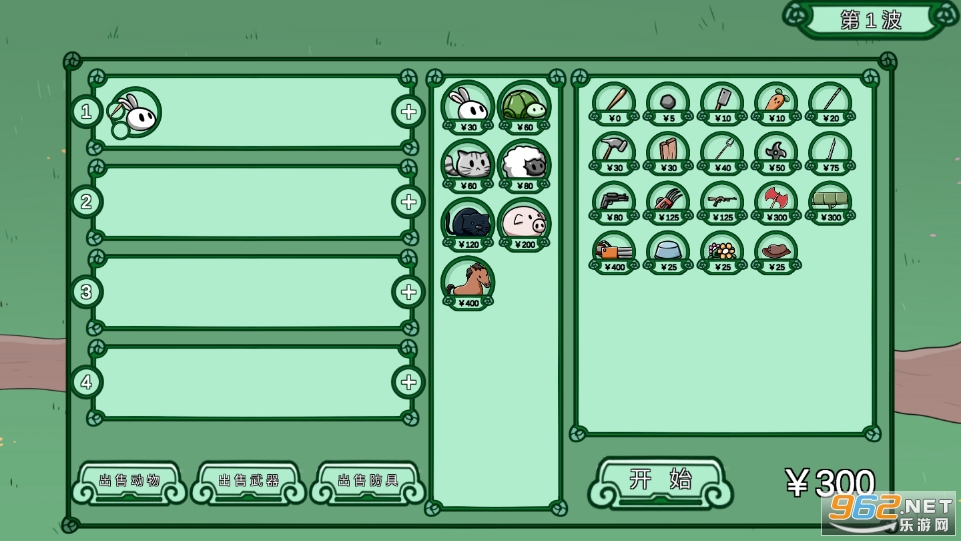 ����ũ������սAnimal farm defense war