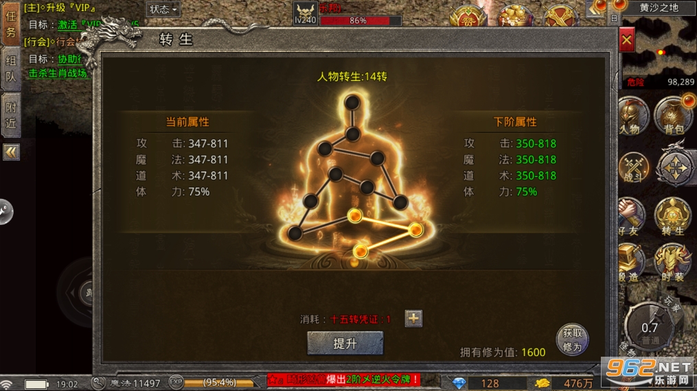 1.80ȫ�»�������