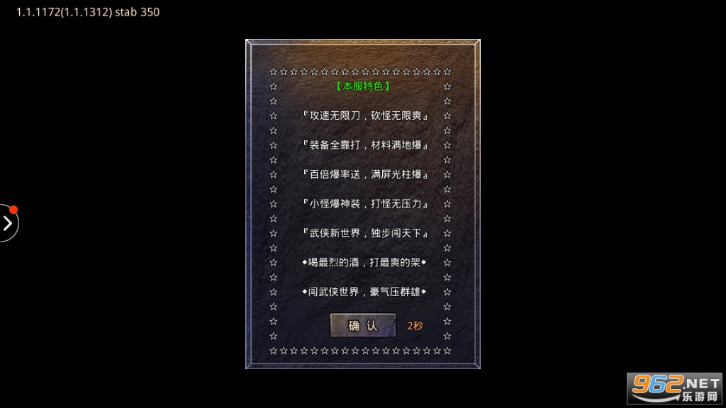热血武魂超变传奇高爆三职业 热血武魂超变传奇高爆三职业