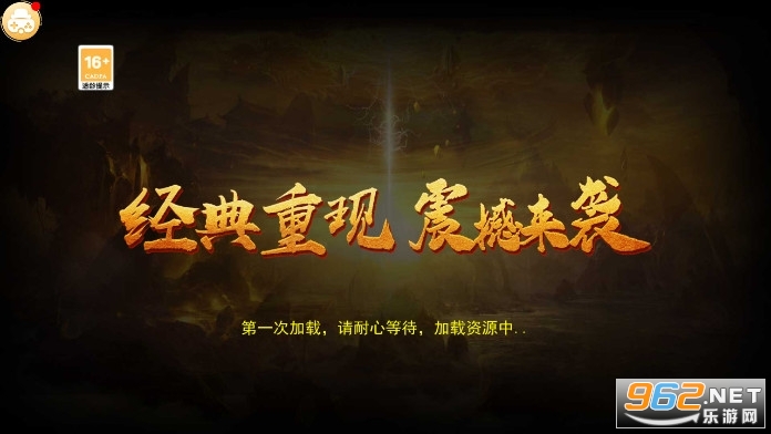 新开传奇3 1.45仿光通 新开传奇3 1.45仿光通