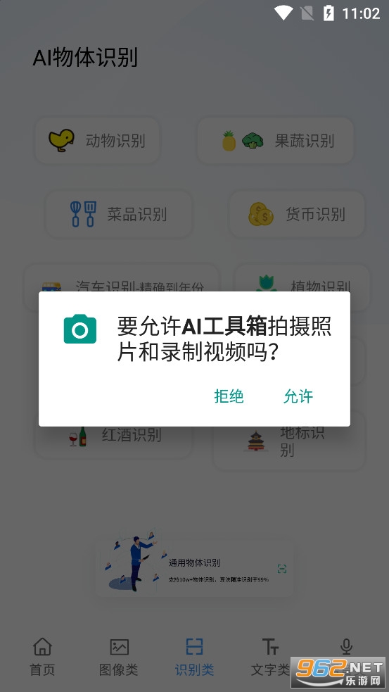 ai工具箱怎么打开 ai工具箱下载地址 ai工具箱怎么打开 ai工具箱下载地址