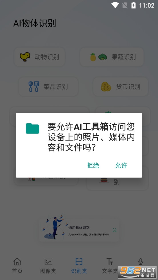 ai工具箱怎么打开 ai工具箱下载地址 ai工具箱怎么打开 ai工具箱下载地址
