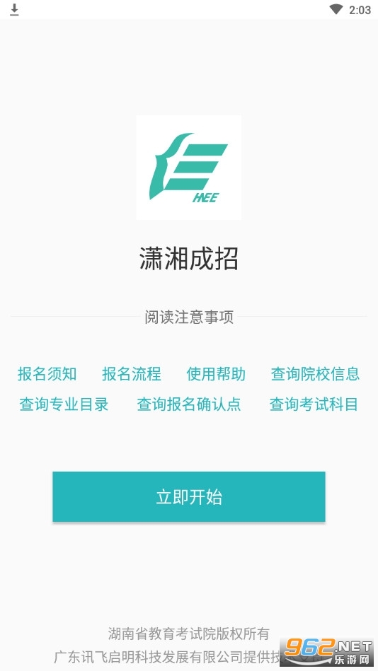 �������app���°�