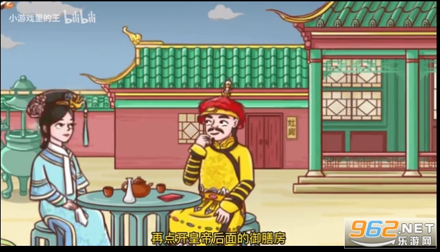 ��ת�ɾ��鹥������԰�� �����ع���