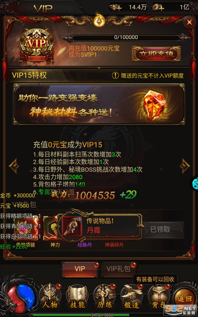 ����֮��(GM�Ƽ�ֱ��)