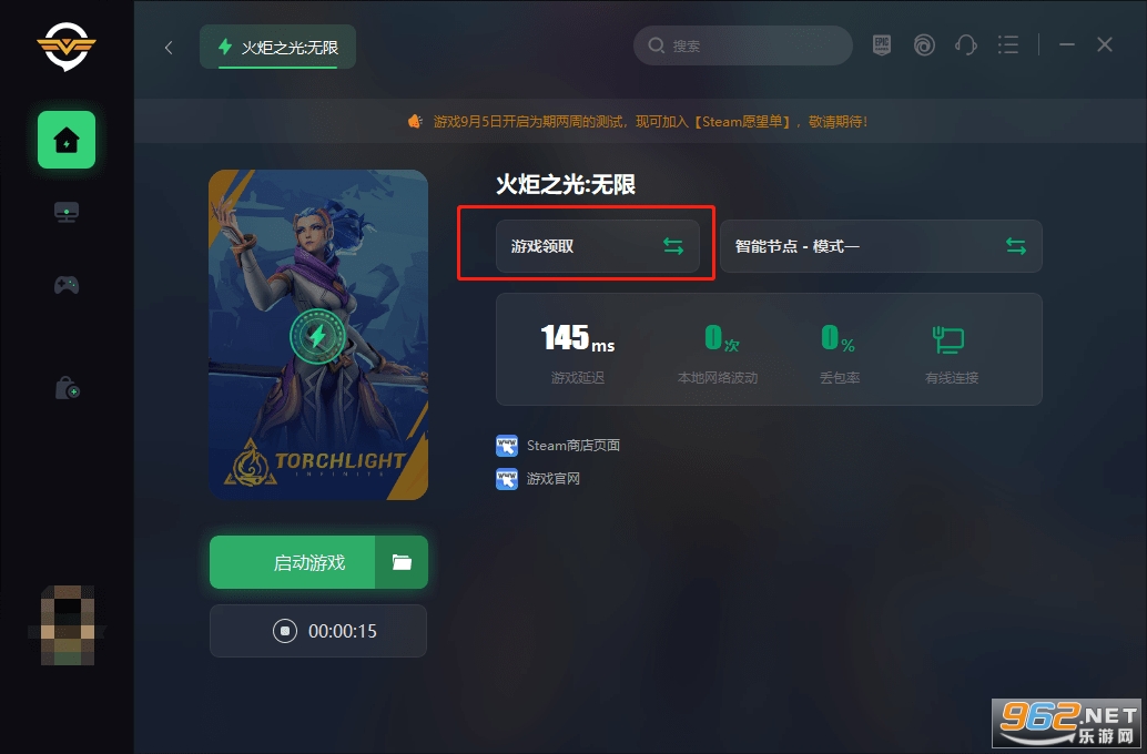 ���֮���������˻�ͨ(Torchlight: Infinite)