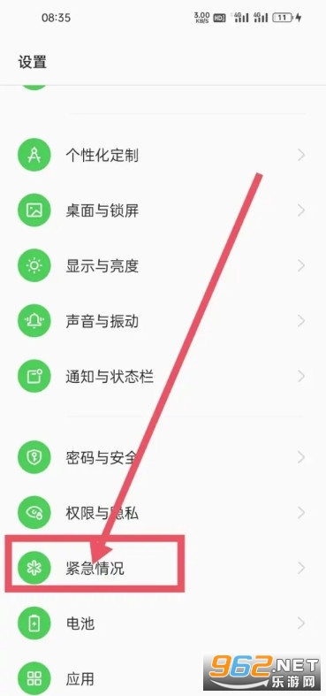 地震预警在哪里设置 地震预警app哪个好 地震预警在哪里设置 地震预警app哪个好