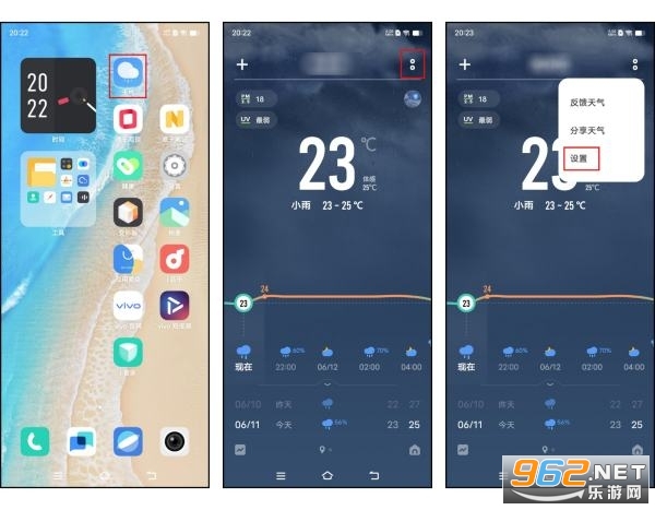 地震预警在哪里设置 地震预警app哪个好 地震预警在哪里设置 地震预警app哪个好