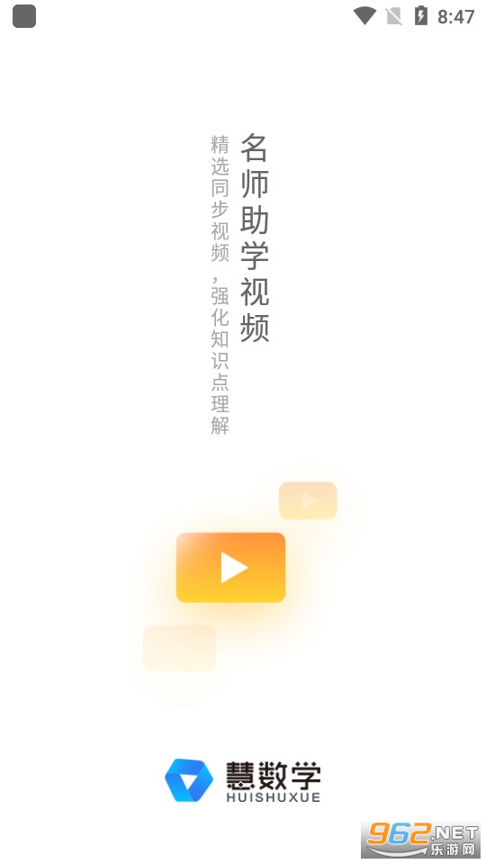 ����ѧapp