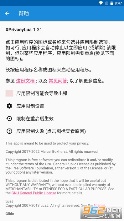 XPrivacyLuaģ�����°�