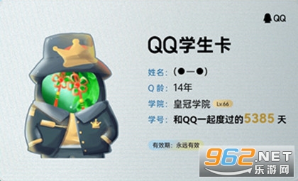 QQ学生卡在哪里 QQ学生卡怎么弄 QQ学生卡在哪里 QQ学生卡怎么弄