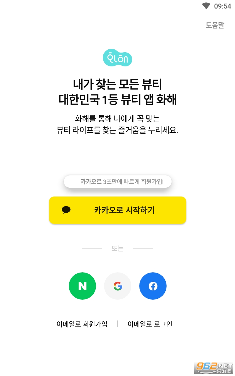 ����app(??)