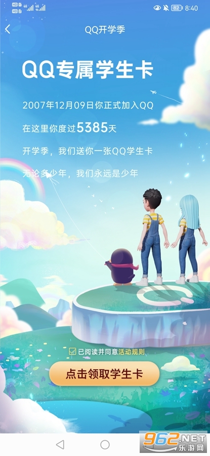 QQѧ������ʲô ��ʲô��