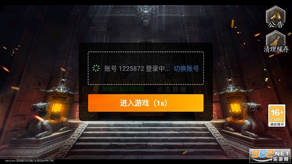 ��ҫ����ٸ߱��洫��