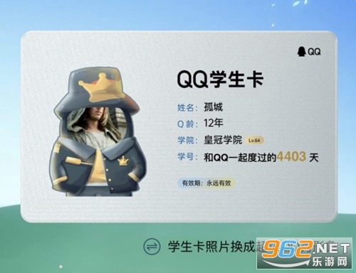 qqѧ���������￴ qqѧ����ɶ��˼