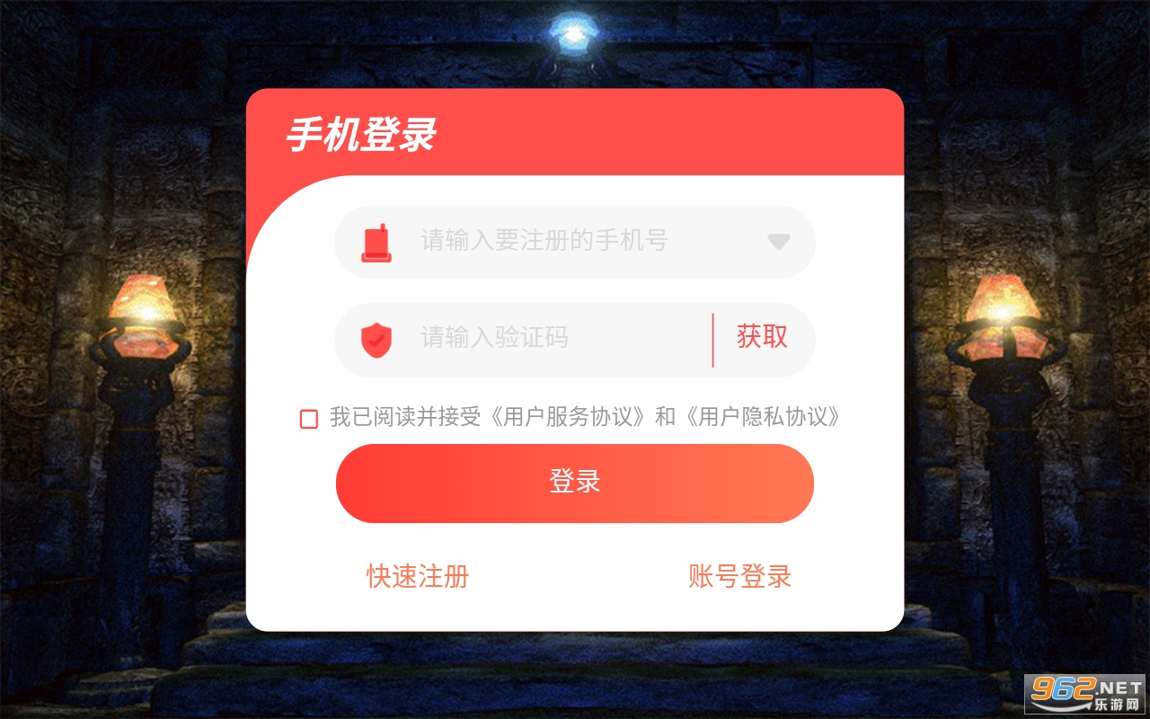平民传世元神版 平民传世元神版