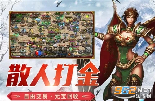 什么传奇可以打装备卖钱 什么传奇可以搬砖赚钱 什么传奇可以打装备卖钱 什么传奇可以搬砖赚钱