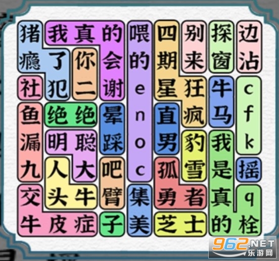 һ��һ��ɾ�������ȹ���Ϸ