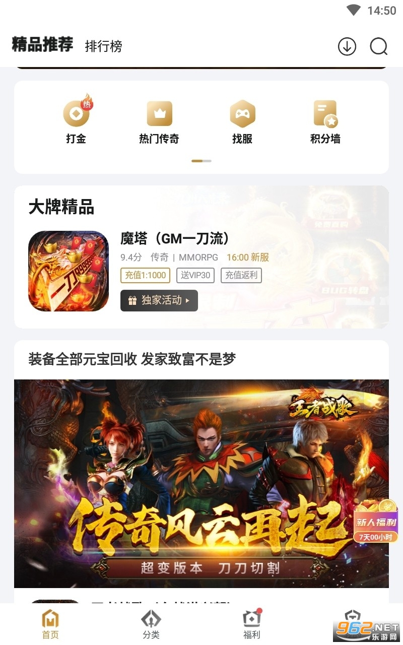 �ѷ�����(��̬��������app����)