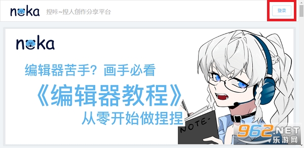 捏咔如何捏人物 捏咔可以当自设吗 捏咔如何捏人物 捏咔可以当自设吗