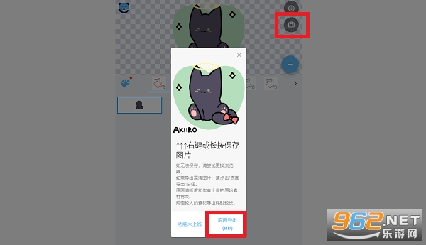 捏咔如何捏人物 捏咔可以当自设吗 捏咔如何捏人物 捏咔可以当自设吗
