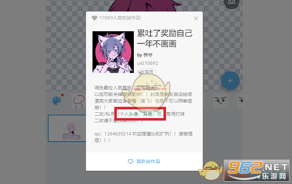 捏咔如何捏人物 捏咔可以当自设吗 捏咔如何捏人物 捏咔可以当自设吗